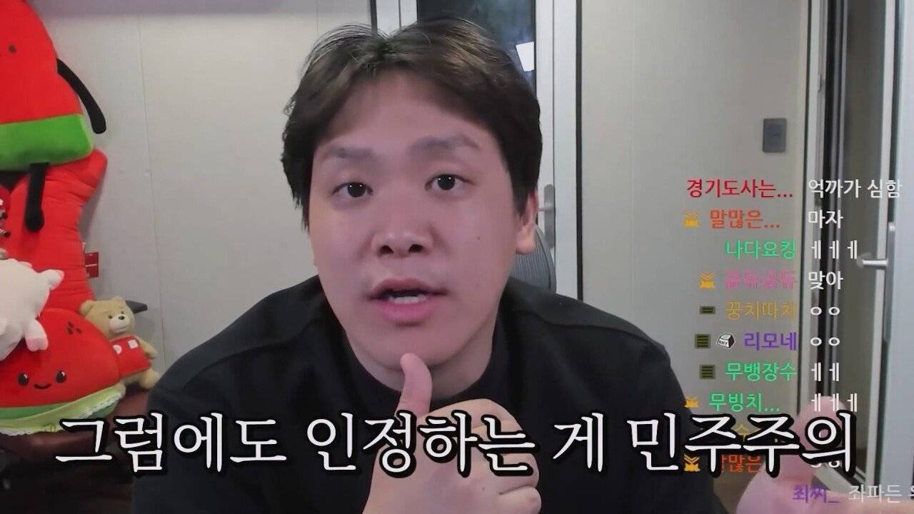 판결을 부정하는 사람들에게 일침을 날리는 스트리머 | 인스티즈