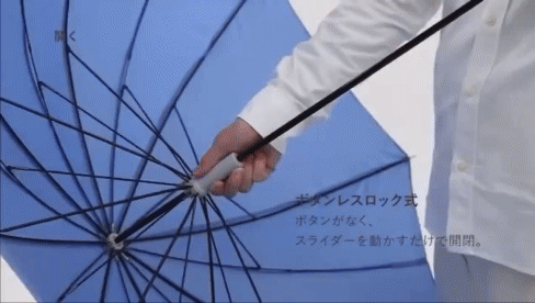 요즘 일본에서 유행하는 알아서 묶이는 우산 | 인스티즈