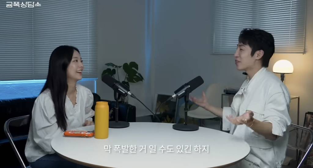 김현우병 언급하는 환승연애2 정규민 | 인스티즈