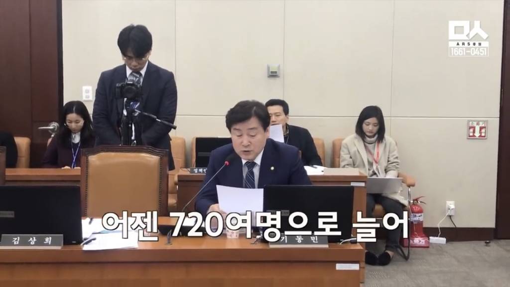 진천으로 옮긴이유 따지는 자한당에게 기동민의원의 팩트체크 | 인스티즈