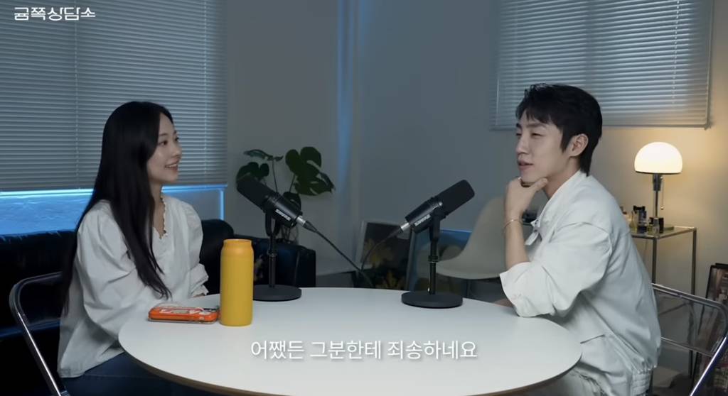 김현우병 언급하는 환승연애2 정규민 | 인스티즈