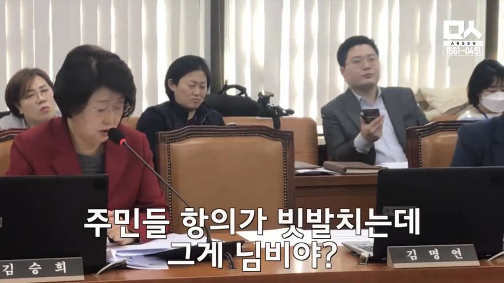 진천으로 옮긴이유 따지는 자한당에게 기동민의원의 팩트체크 | 인스티즈