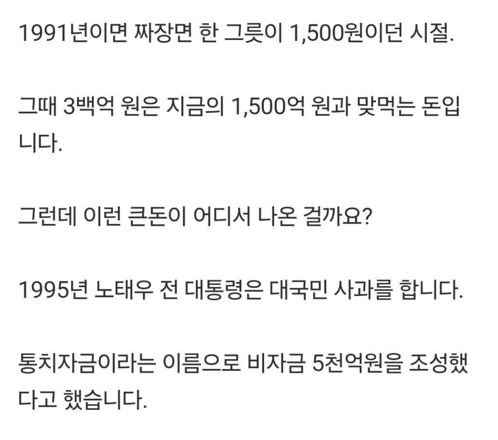 최태원-노소영의 '훔친 돈' 나누기 | 인스티즈