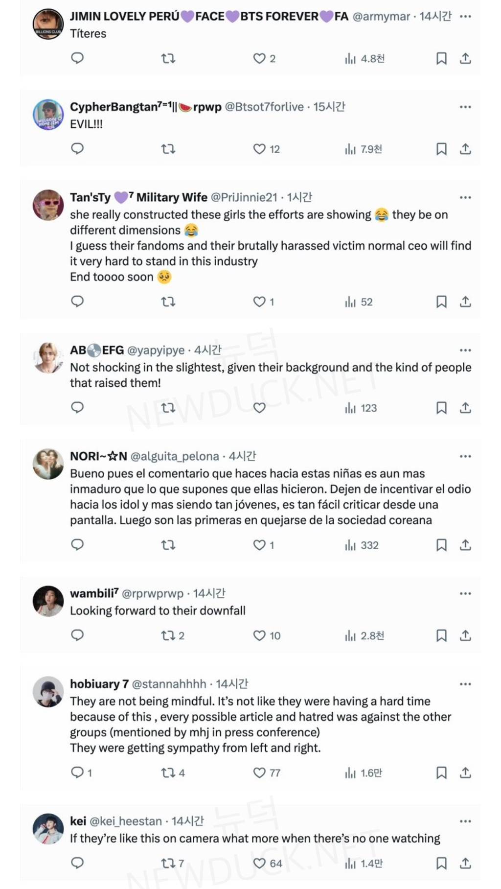 민희진 대표에게 감사 전한 어제 뉴진스 수상소감으로 미친듯이 분노 중인 BTS 해외 팬덤.twt | 인스티즈