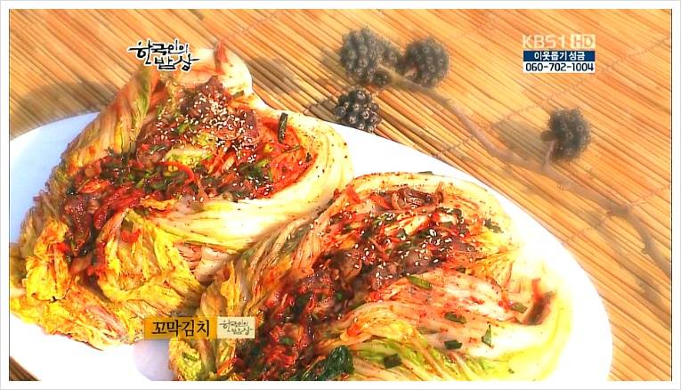 소주안주로 먹는 전라도 김치들.jpg | 인스티즈