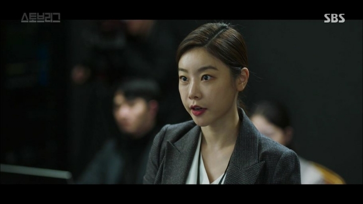 오늘은 드라마 스토브리그 하는날 | 인스티즈