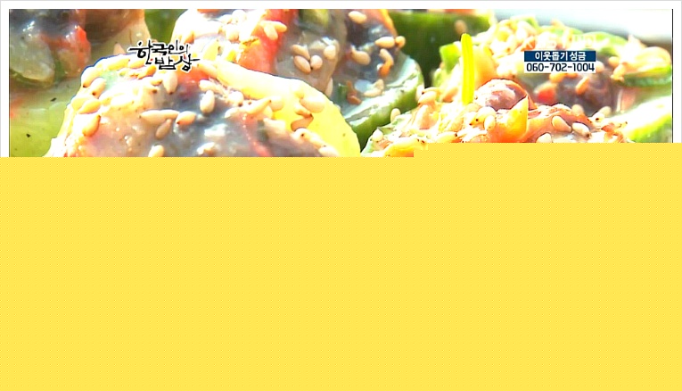 소주안주로 먹는 전라도 김치들.jpg | 인스티즈