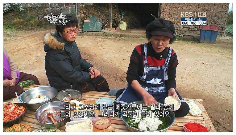 소주안주로 먹는 전라도 김치들.jpg | 인스티즈