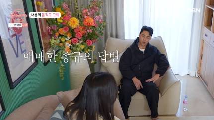 선 긋는 거다 vs 여지 주는 거다로 나뉜다는 발언 | 인스티즈