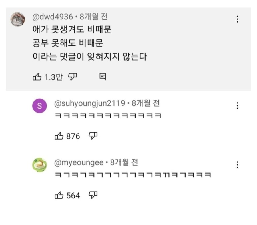 김태희랑 결혼한 비의 고충 | 인스티즈