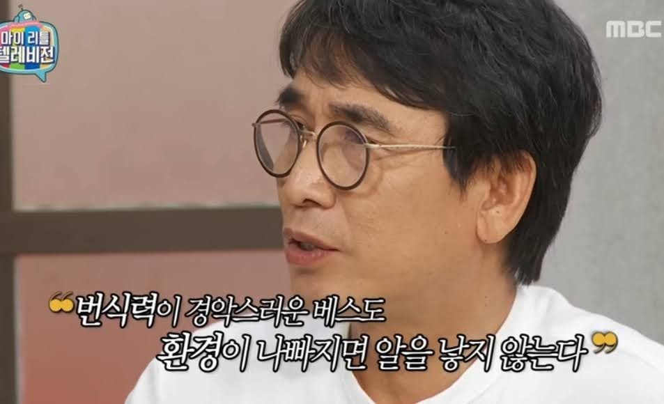 비혼 저출산에 대한 유시민 작가의 생각 | 인스티즈