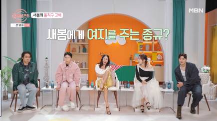 선 긋는 거다 vs 여지 주는 거다로 나뉜다는 발언 | 인스티즈
