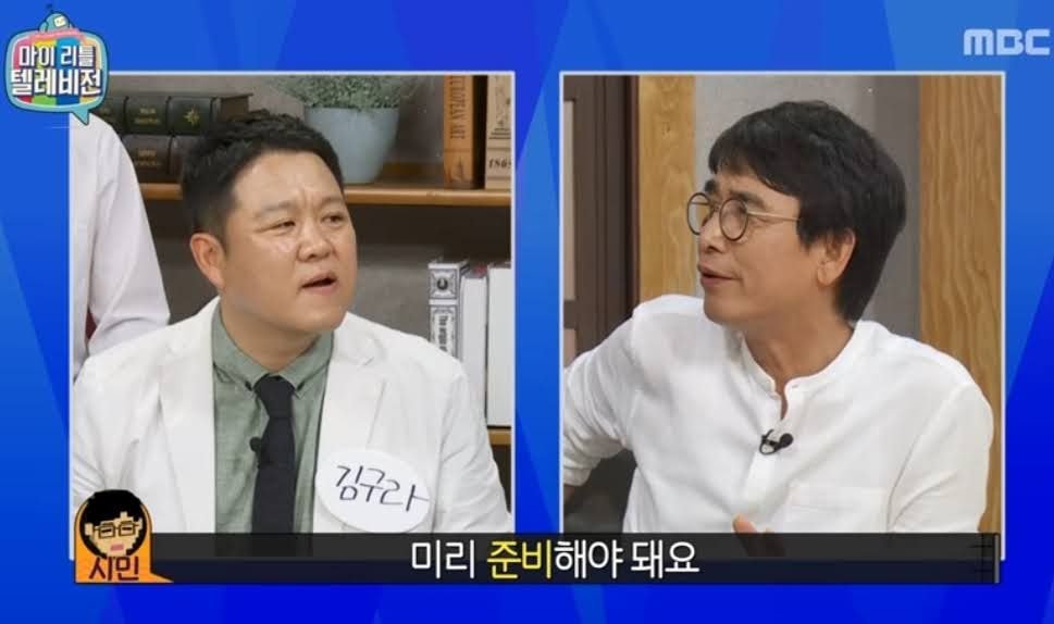 비혼 저출산에 대한 유시민 작가의 생각 | 인스티즈