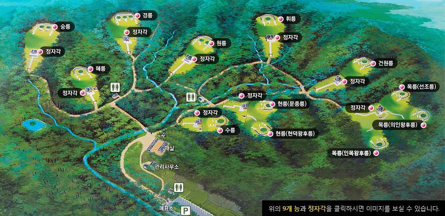 한국사 네임드 왕들의 왕릉 | 인스티즈