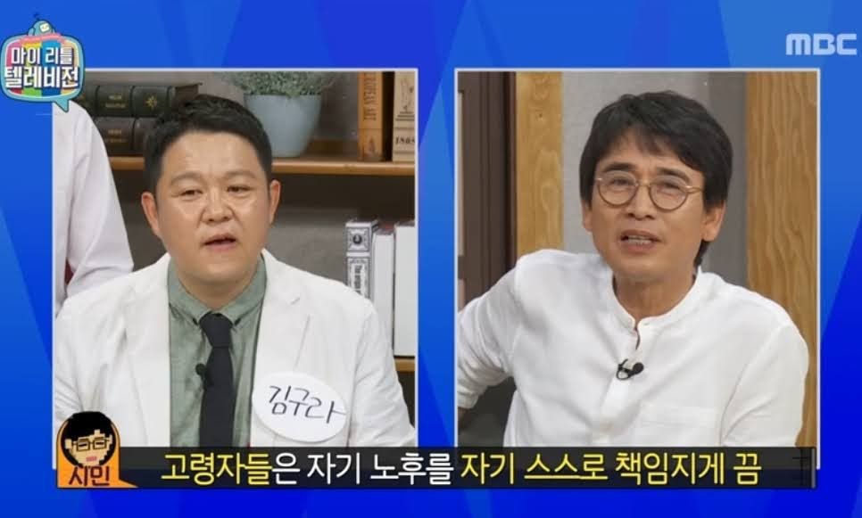 비혼 저출산에 대한 유시민 작가의 생각 | 인스티즈