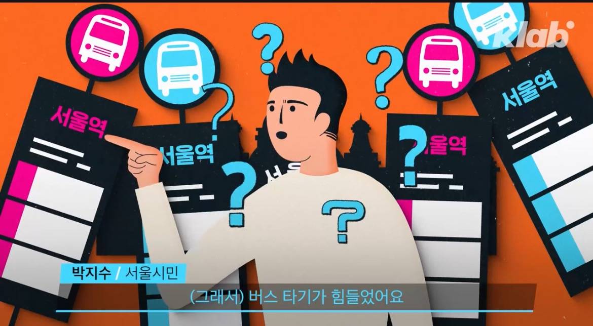 다른 지역 사람들이 부러워하는 대구 버스정류장…왜? | 인스티즈