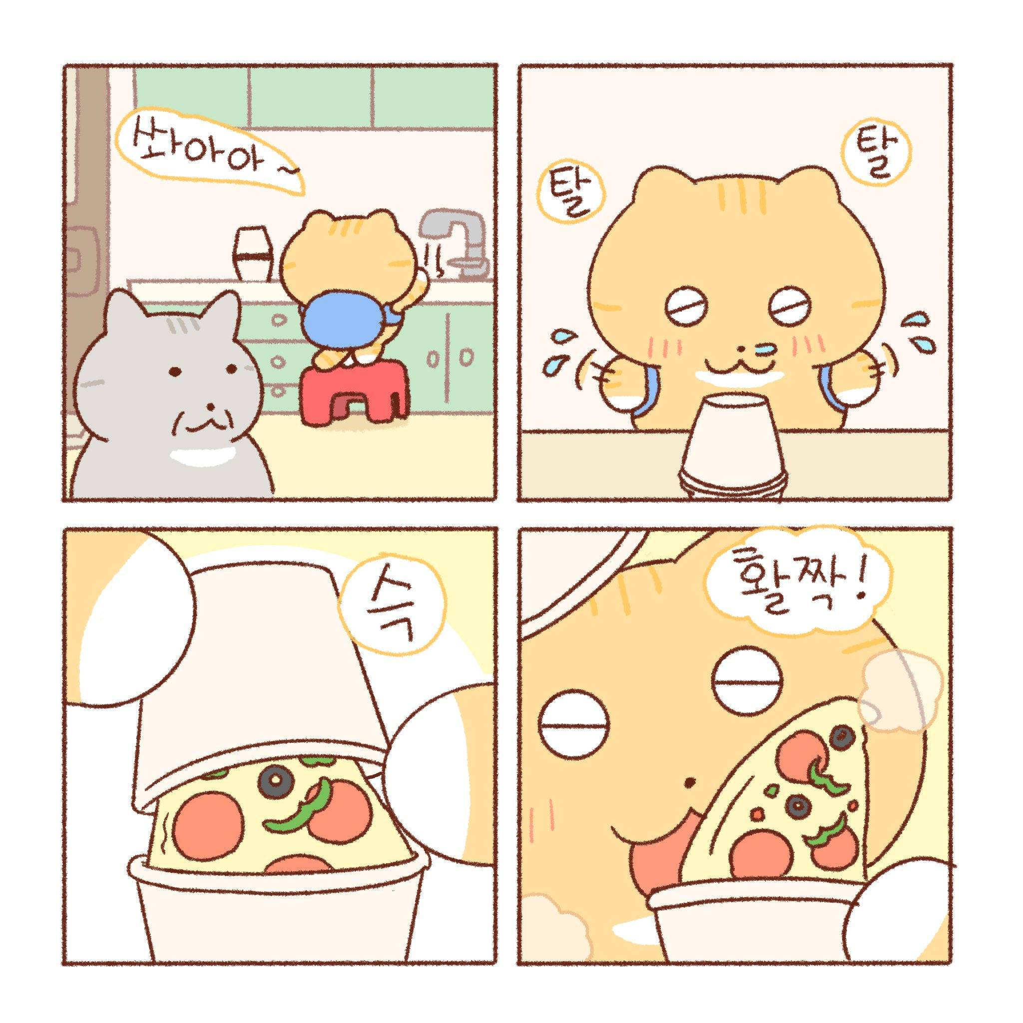 피자 | 인스티즈