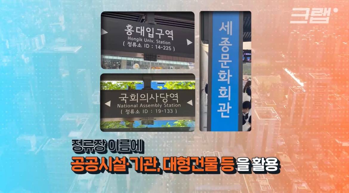 다른 지역 사람들이 부러워하는 대구 버스정류장…왜? | 인스티즈