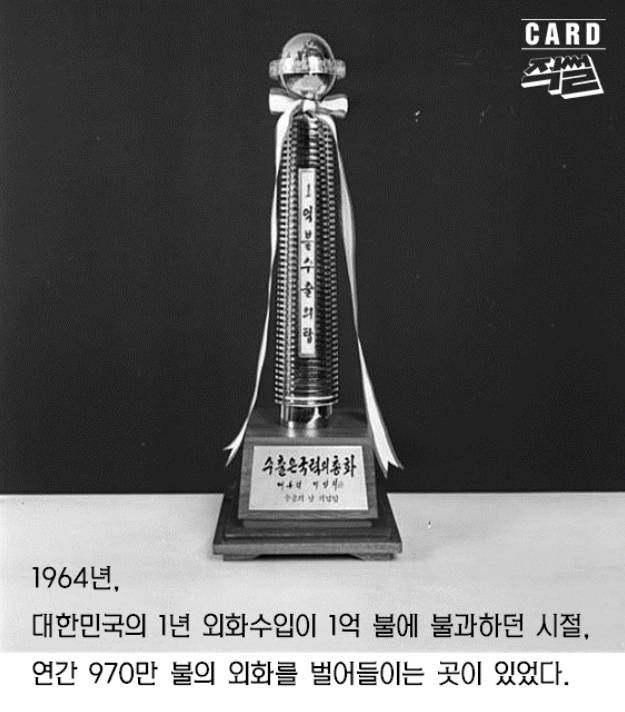 포주가 된 국가, 그리고 애국자들 | 인스티즈