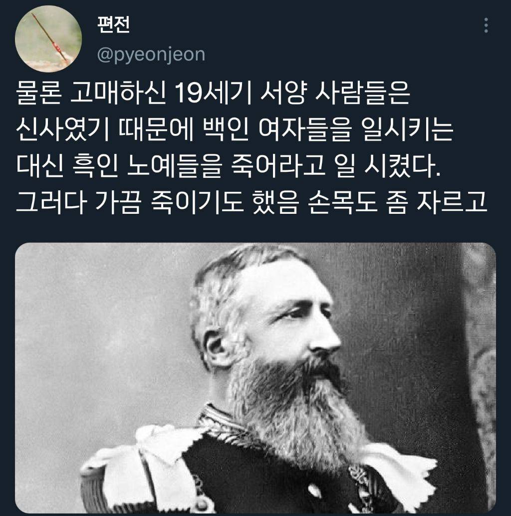 19세기 서양사람들이 한국에서 보았던 것.twt | 인스티즈