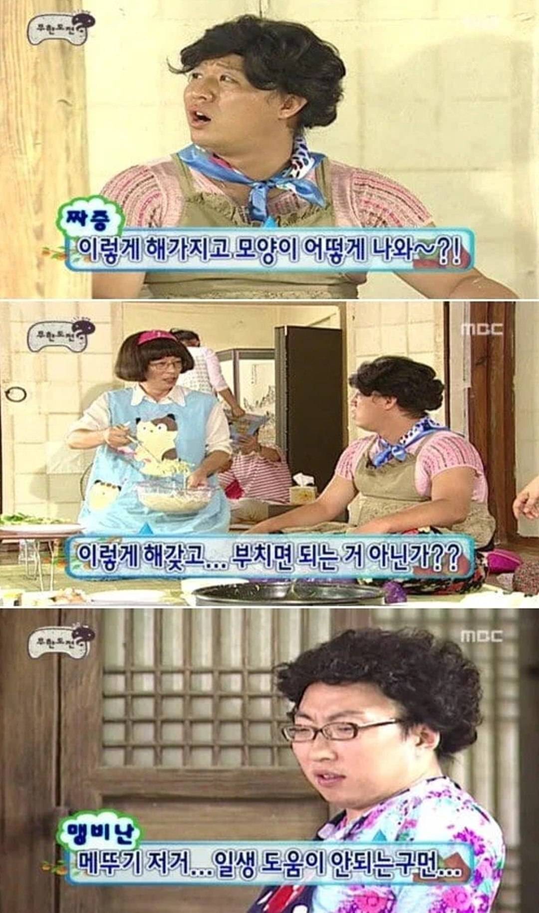 파전 만들때 파 논란.jpg | 인스티즈