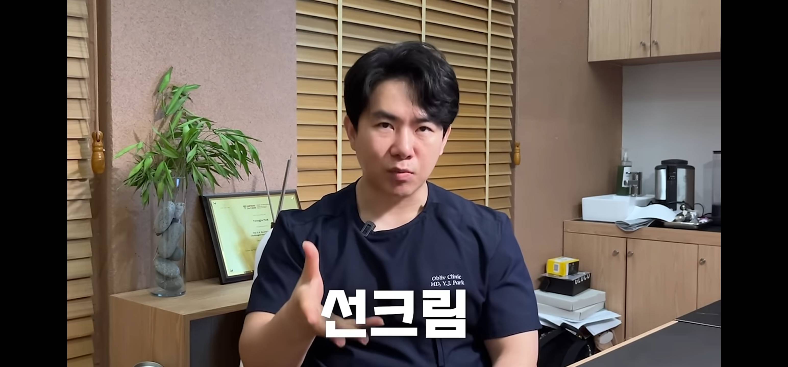 읭? 요즘들어 선크림 바르지 말라는 컨텐츠들이 올라온다 | 인스티즈