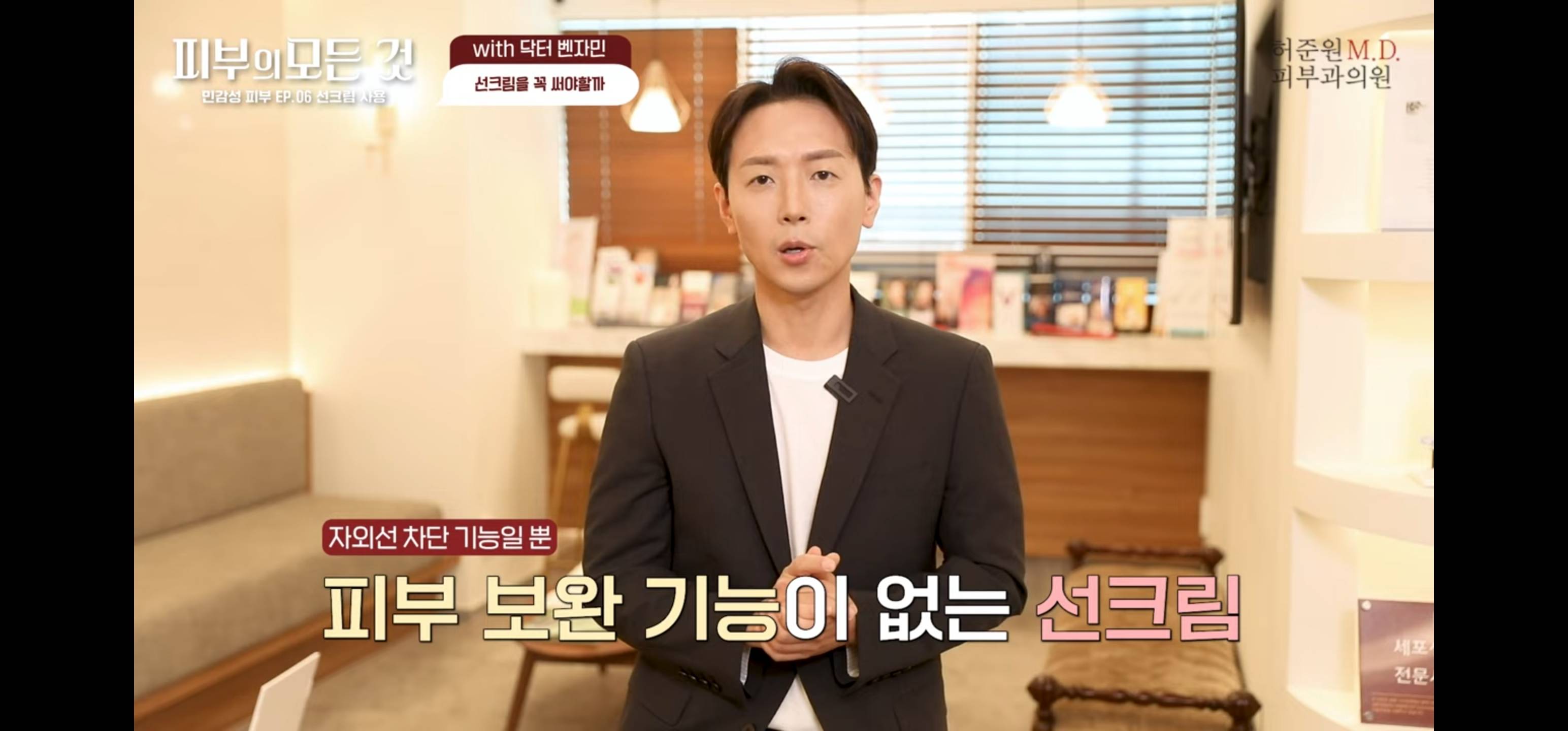 읭? 요즘들어 선크림 바르지 말라는 컨텐츠들이 올라온다 | 인스티즈