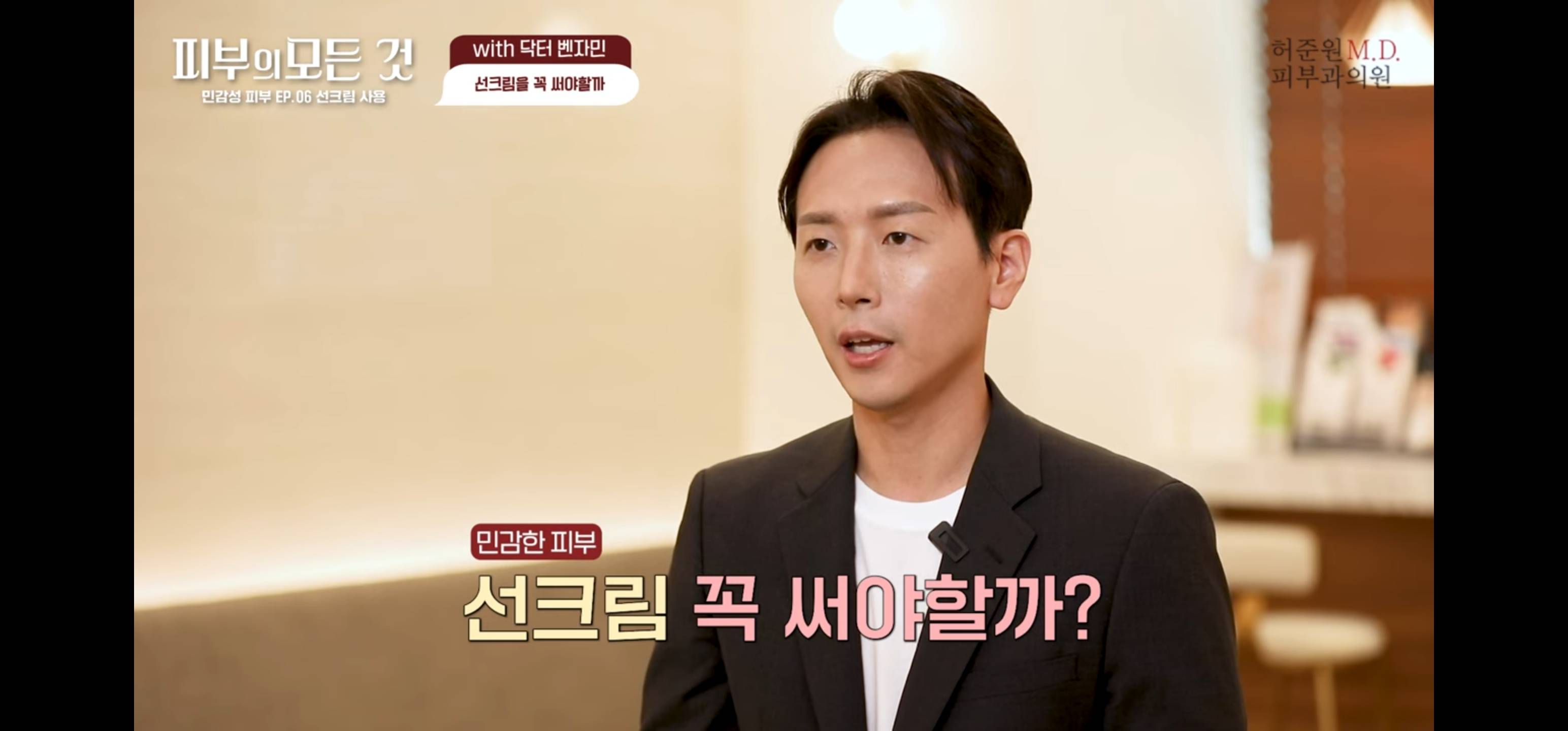 읭? 요즘들어 선크림 바르지 말라는 컨텐츠들이 올라온다 | 인스티즈