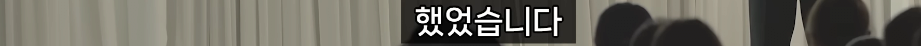 hyum (86).png 그 분의 유산