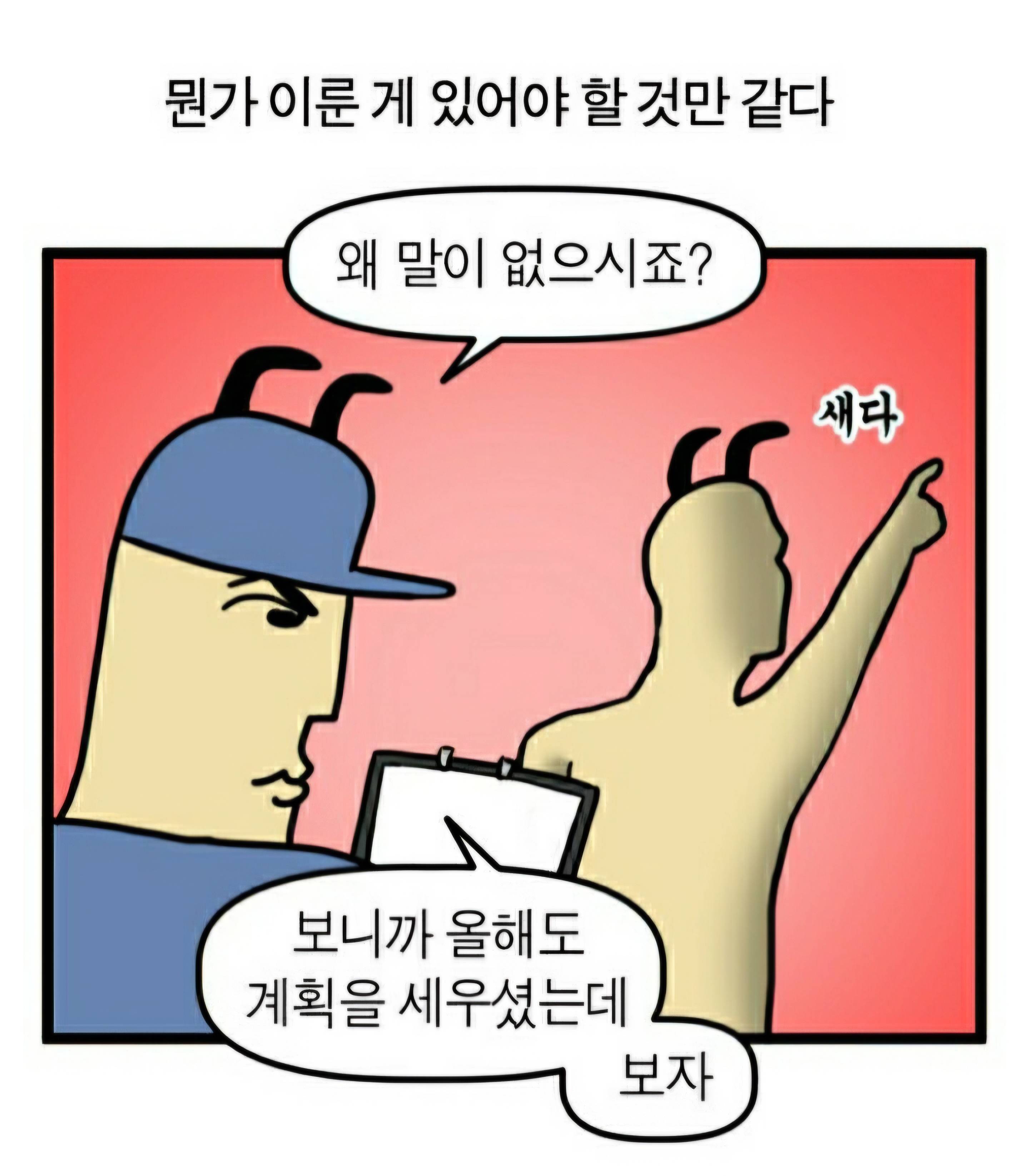 모죠의 일지 : 6월은 딱 한 해의 중간이라는 느낌이다 | 인스티즈