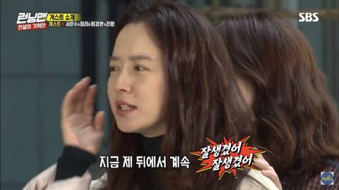 런닝맨 애청자들 전소민 최애 게스트 누군거 같은지 달글 | 인스티즈