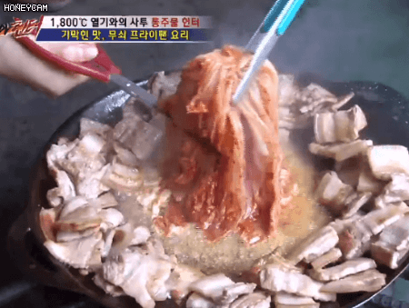 맛이 참 궁금한 솥뚜껑 김치삼겹살 | 인스티즈