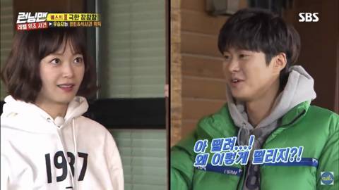 런닝맨 애청자들 전소민 최애 게스트 누군거 같은지 달글 | 인스티즈