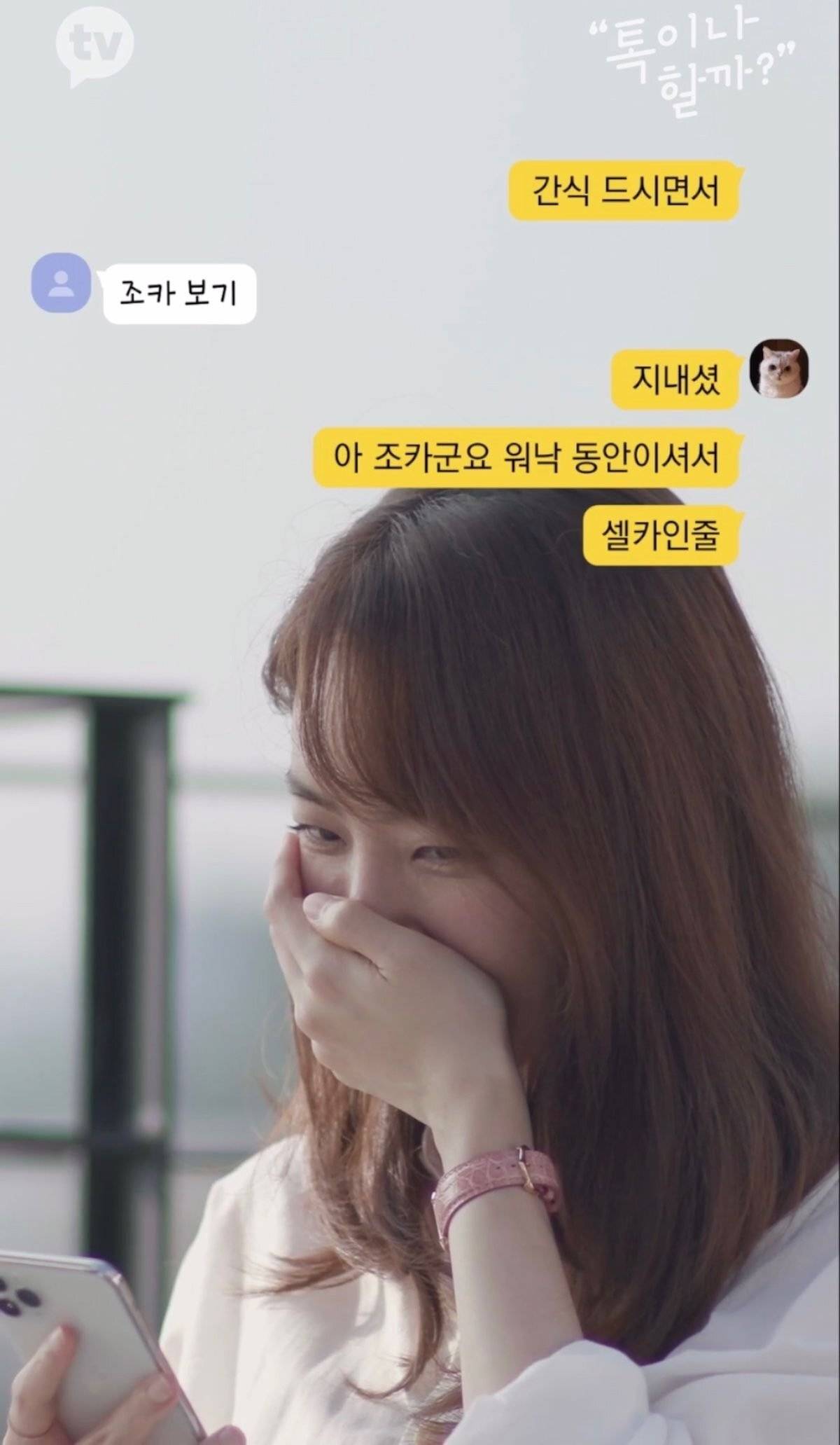박보영이 조카바보인게 이해되는 박보영의 조카.jpg | 인스티즈