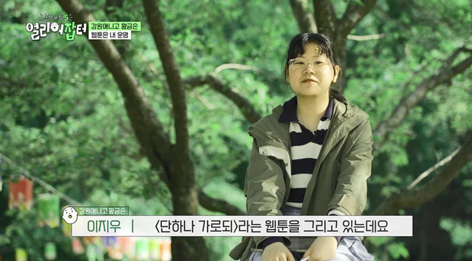 전국 오타쿠들한테는 꿈의 학교 그 자체라는 춘천에 있는 애니 고등학교 | 인스티즈