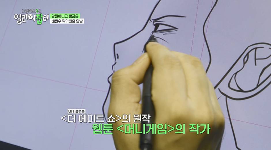 전국 오타쿠들한테는 꿈의 학교 그 자체라는 춘천에 있는 애니 고등학교 | 인스티즈