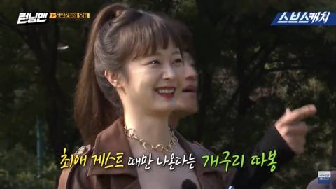 런닝맨 애청자들 전소민 최애 게스트 누군거 같은지 달글 | 인스티즈