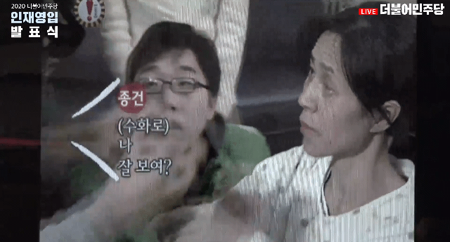 더불어민주당은 2차 인재영입(청년인재) 인물은 27세 원종건님 | 인스티즈