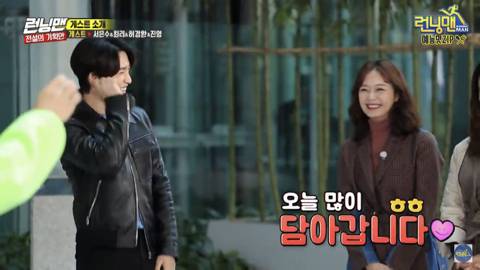 런닝맨 애청자들 전소민 최애 게스트 누군거 같은지 달글 | 인스티즈
