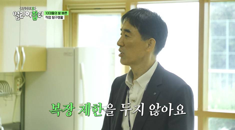전국 오타쿠들한테는 꿈의 학교 그 자체라는 춘천에 있는 애니 고등학교 | 인스티즈