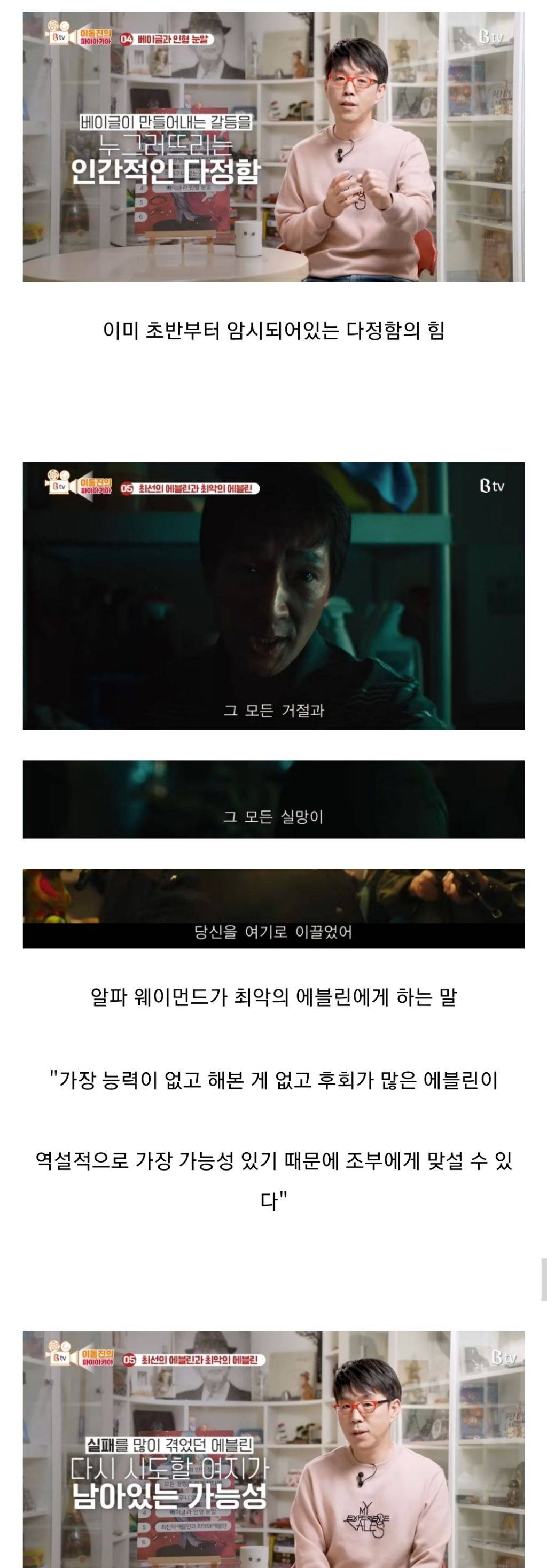 이동진 평론가가 말아주는 에브리씽 에브리웨어 올 앳 원스(2022) | 인스티즈