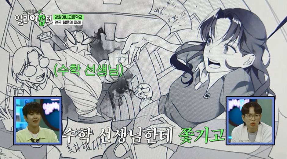 전국 오타쿠들한테는 꿈의 학교 그 자체라는 춘천에 있는 애니 고등학교 | 인스티즈