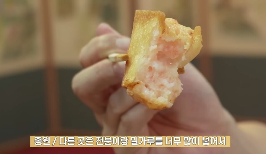 백종원이 뽑은 '멘보샤' 한국에서 가장 맛있는 집 | 인스티즈