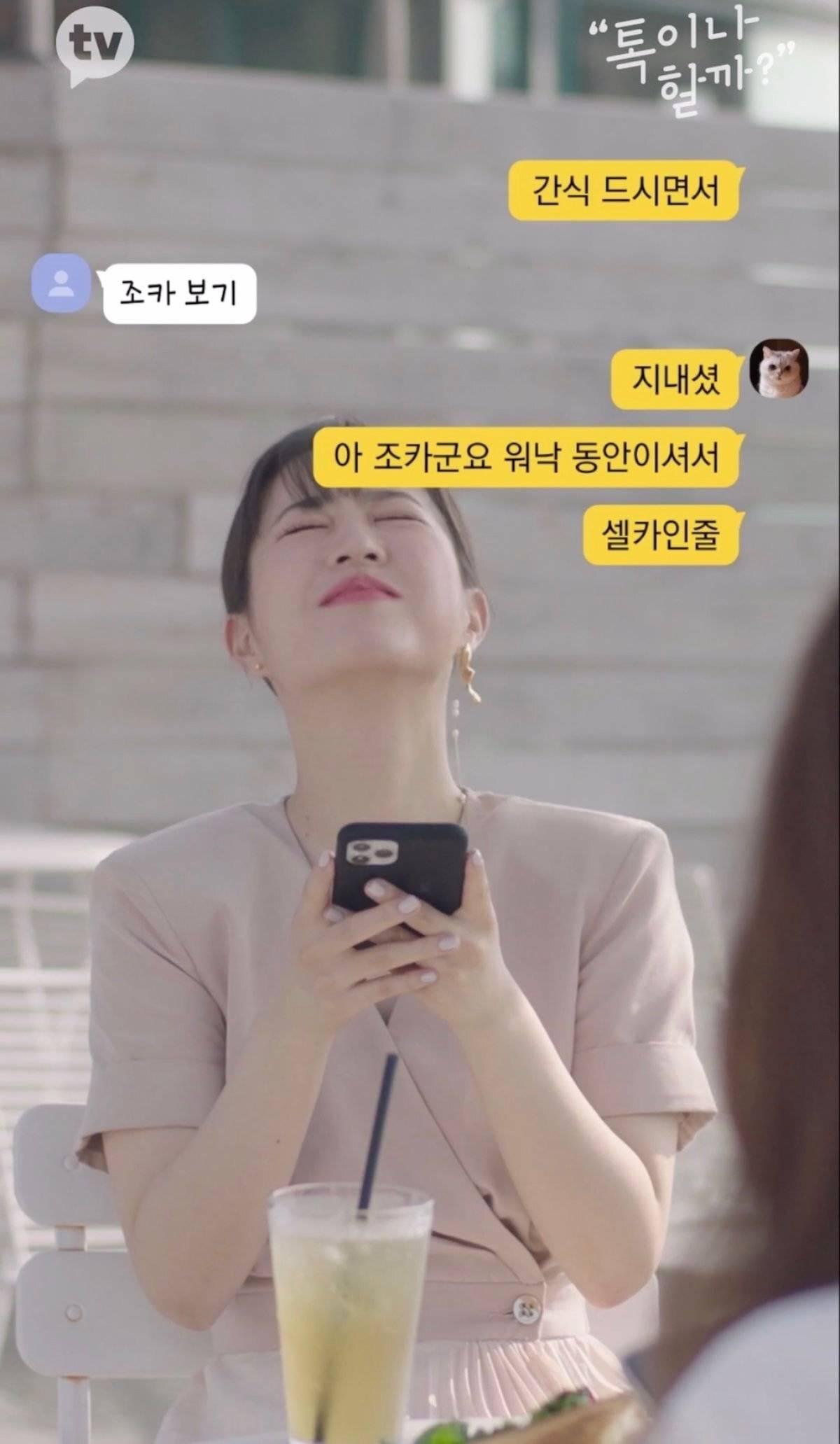 박보영이 조카바보인게 이해되는 박보영의 조카.jpg | 인스티즈