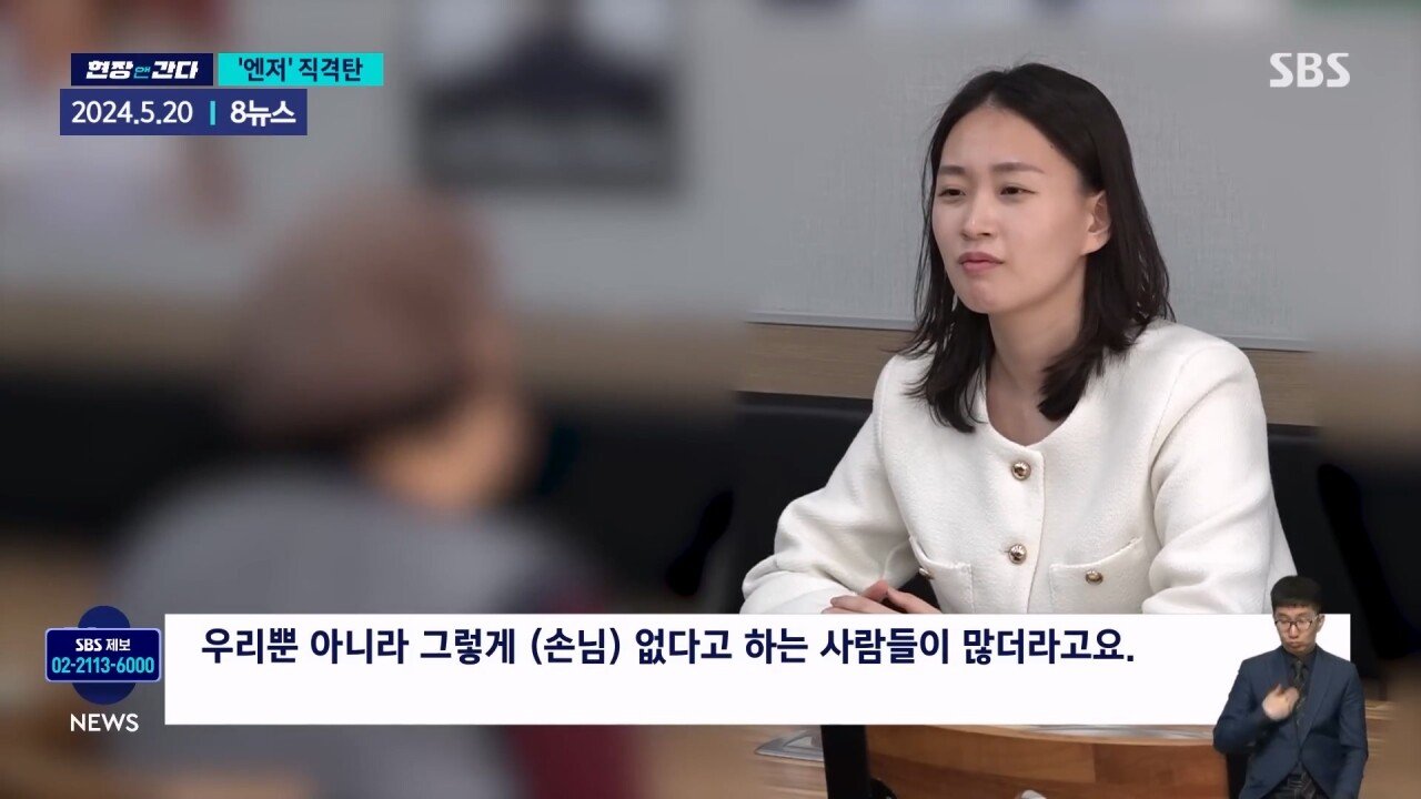 "제주도 안 가요"···항공편 좌석까지 감소, 폐업 피바람 | 인스티즈