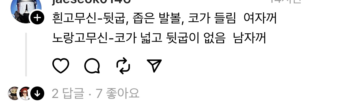 아니 다들 이걸로 남여화장실 구분가능해...?(설명추가) | 인스티즈