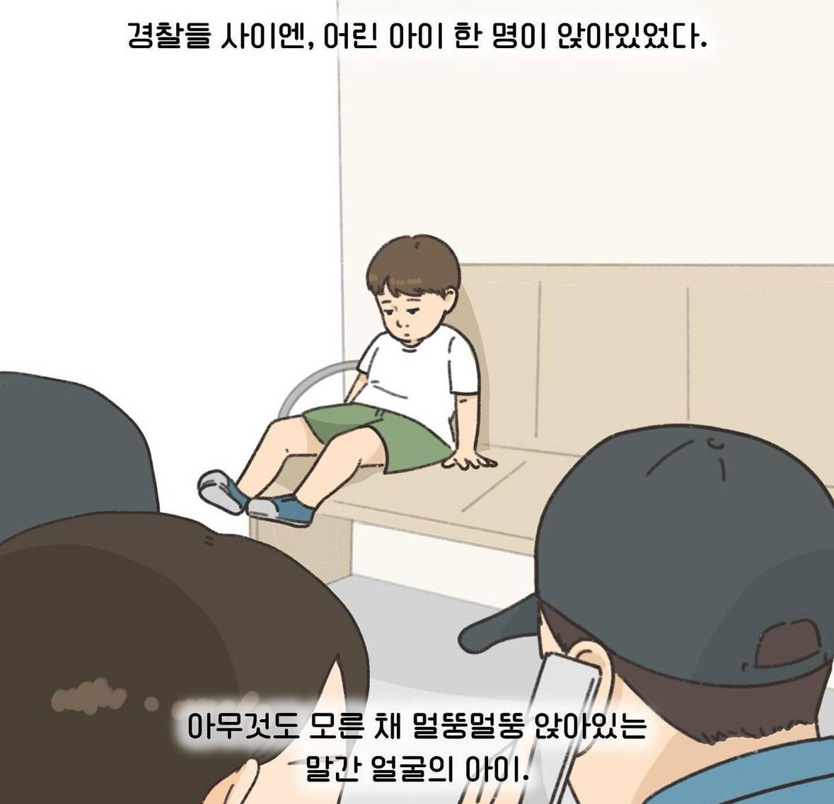 이혼변호사가 법원에서 본 충격적인 상황 | 인스티즈