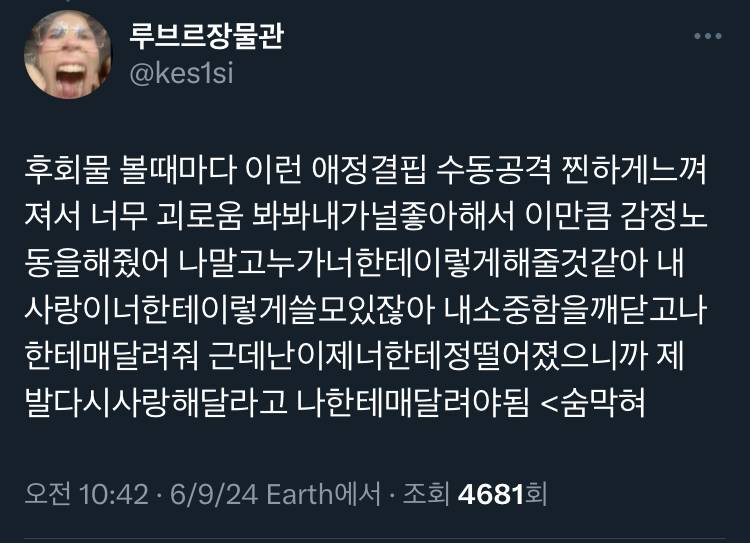 들 생각해보면 전래동화부터 유서깊은 걸스캔두애니띵의 나라였음 ~k로판 후회물 클리셰까지.twt | 인스티즈