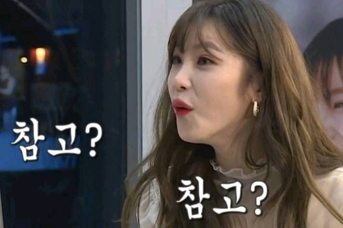 무슨 뜻인지 안다 vs 모른다 | 인스티즈