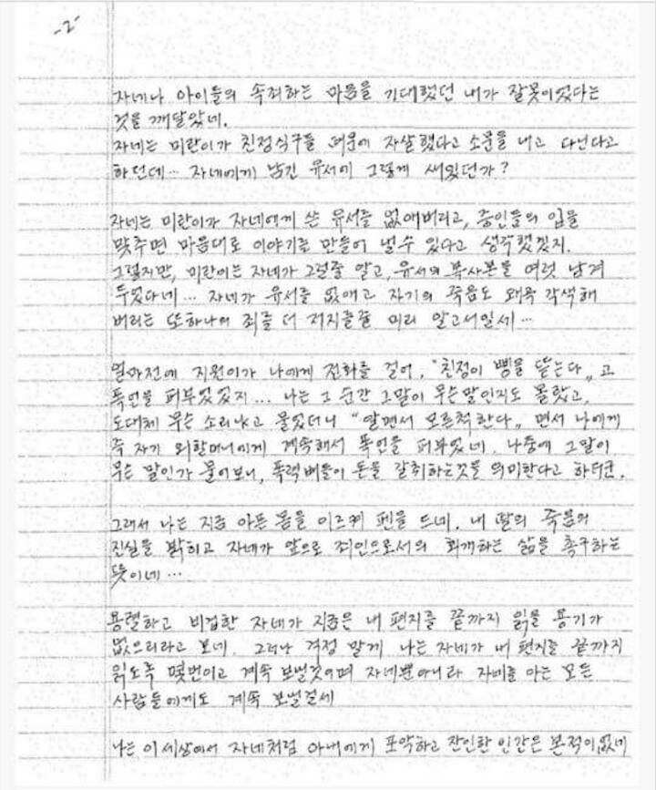 조선일보 사장 동생 방용훈 부인 자살의 내막(묻히면안돼 +모배추가) | 인스티즈